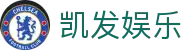 凯发娱乐 - 凯发博彩 - 网站首页登录注册